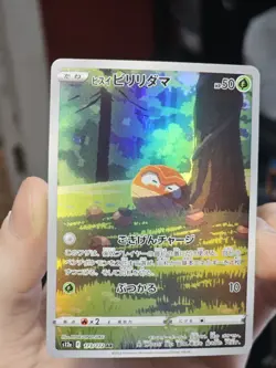 Hisuian Voltorb Full Art 173/172 AR s12a VSTAR Universe Japanese Pokemon TCG NM - Image 1