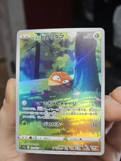 Hisuian Voltorb Full Art 173/172 AR s12a VSTAR Universe Japanese Pokemon TCG NM - Image 2