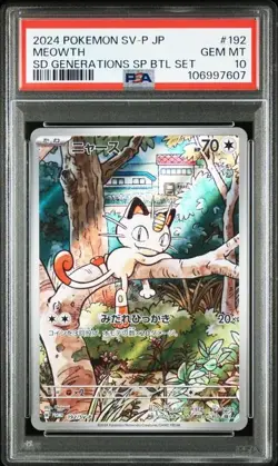 2024 POKEMON JPN SV-P PROMO #192 MEOWTH PSA 10 - Image 1
