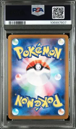 2024 POKEMON JPN SV-P PROMO #192 MEOWTH PSA 10 - Image 2