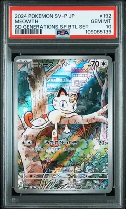 2024 POKEMON JPN SV-P PROMO #192 MEOWTH PSA 10 - Image 3