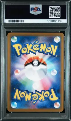 2024 POKEMON JPN SV-P PROMO #192 MEOWTH PSA 10 - Image 4