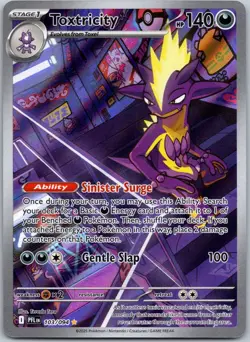 Pokemon TCG Illustration Rare Cards - Choose Your Card - Near Mint - Image 4
