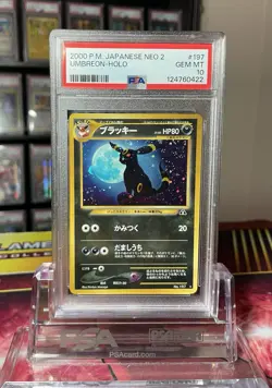 PSA 10 Umbreon *HOLO BLEED Swirl #197 Pokemon Japanese 13/75 Neo Discovery GRAIL - Image 1