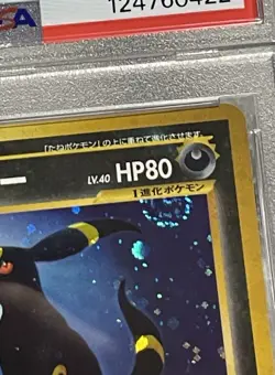 PSA 10 Umbreon *HOLO BLEED Swirl #197 Pokemon Japanese 13/75 Neo Discovery GRAIL - Image 3