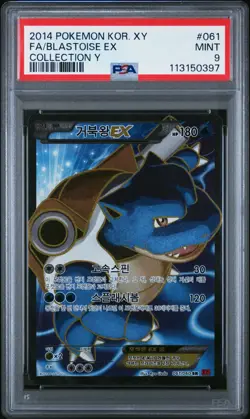 PSA 9 Blastoise EX Full Art 061/060 *Korean Pokemon XY Base Ultra Rare POP 5! - Image 1