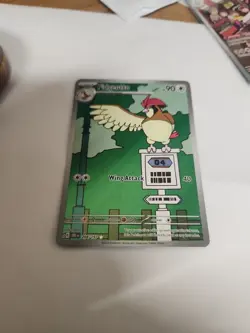 Pokemon TCG Pidgeotto 208/197 Sv03: Obsidian Flames Holo Card NM/M Condition - Image 1