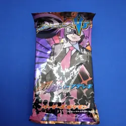 1ST ED - Pokemon Leaders VS Psychic Fighting Booster Pack - Half Deck - *SEALED* - Image 1