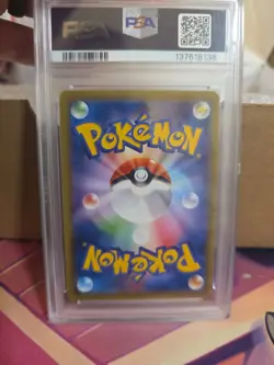2016 POKEMON JPN EXPANSION 20TH ANV 1ST ED #030 STARMIE BREAK PSA 10 - Image 2