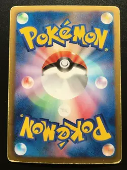 Reshiram Pokemon Card Japanese 051/BW-P Holo Promo Nintendo 2011 From Japan - Image 2