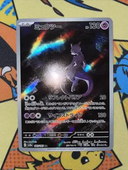 Pokemon Mewtwo Holo Card 183/165 SV2a Japanese 151 AR Art Rare NM Condition - Image 1