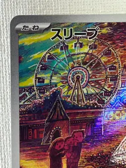 Drowzee 086/078 AR Violet ex sv1V Pokemon Card Game TCG Japanese (Near Mint) - Image 2
