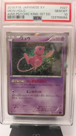 PSA 10 Mew Holo 027/078 1st Edition Awakening Psychic King Pokemon Japanese - Image 1
