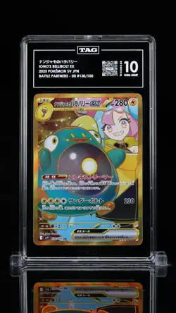 2025 Pokemon ナンシャモのハラハリー Iono's Bellibolt ex #130/100 TAG 10 - Image 1