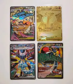 Pokemon Card Japanese Lot - Mega Charizard X MUR, Mega Dragonite MA, Dragapult - Image 1