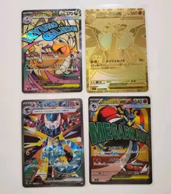 Pokemon Card Japanese Lot - Mega Charizard X MUR, Mega Dragonite MA, Dragapult - Image 2
