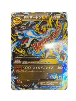 Pokemon card M Charizard EX 055/080 RR 2014 1st Pokemon TCG Japanese - Image 1