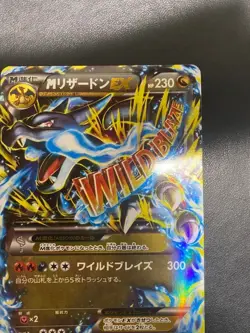 Pokemon card M Charizard EX 055/080 RR 2014 1st Pokemon TCG Japanese - Image 3