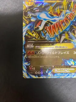 Pokemon card M Charizard EX 055/080 RR 2014 1st Pokemon TCG Japanese - Image 4