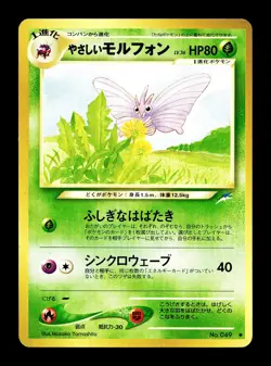 [NM-] Venomoth No 049 Japanese Neo Destiny / Darkness, And to Light Pokemon A - Image 1