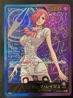 ONE PIECE TCG EB02 Anime 25th collection OP06-042 P-L Vinsmoke Reiju - Image 1