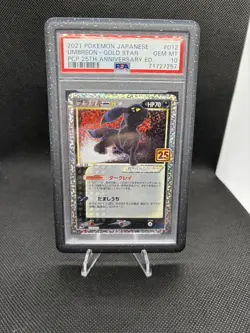 Pokemon TCG PSA 10 Umbreon Gold Star 012/025 25th Anniversary Promo Japanese - Image 1