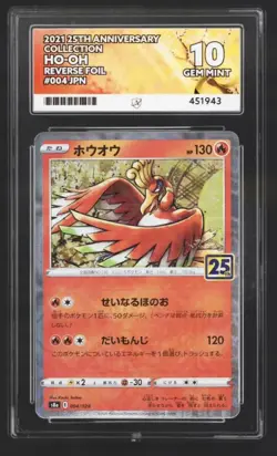 Pokemon Japanese 2021 25th Anniversary Reverse Holo 4 Ho-Oh Ace Gem Mint 10! - Image 1