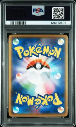 2021 POKEMON JPN 25TH ANNIVERSARY COLLECTION #001 FULL ART/PIKACHU PSA 10 - Image 2