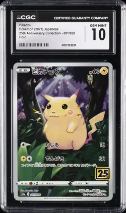 2021 POKEMON JAPANESE 25TH ANNIVERSARY COLLECTION HOLO #001 PIKACHU CGC 10 - Image 1
