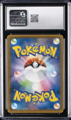 2021 POKEMON JAPANESE 25TH ANNIVERSARY COLLECTION HOLO #001 PIKACHU CGC 10 - Image 2