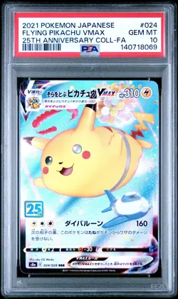 2021 POKEMON JPN 25TH ANNIVERSARY COLLECTION #024 FA/FLYING PIKACHU VMAX PSA 10 - Image 1