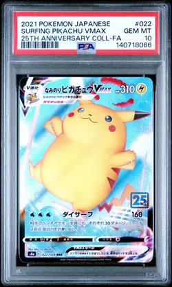 2021 POKEMON JPN 25TH ANNIVERSARY COLLECTION #022 FA/SURFING PIKACHU VMAX PSA 10 - Image 1