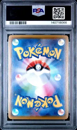 2021 POKEMON JPN 25TH ANNIVERSARY COLLECTION #022 FA/SURFING PIKACHU VMAX PSA 10 - Image 2