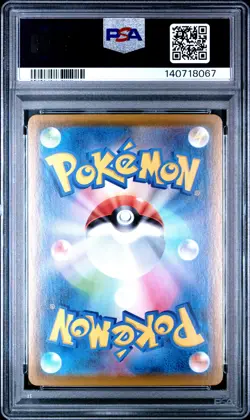 2021 POKEMON JPN 25TH ANNIVERSARY COLLECTION FA/SURFING PIKACHU VMAX PSA 10 - Image 2