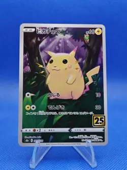 🔵 Pokemon TCG 25th Anniversary Collection Japanese s8a PIKACHU 001/028 Holo - Image 1
