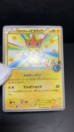 Mega Tokyo's Pikachu 098/XY-P Promo Charizard Poncho Japanese Pokemon Card - Image 2