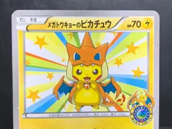 Mega Tokyo's Pikachu 098/XY-P Promo Charizard Poncho Japanese Pokemon Card - Image 3