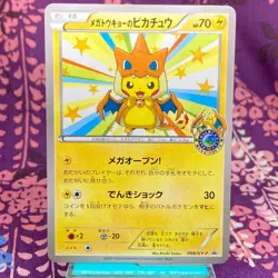 Pokemon Card Mega Tokyo's Pikachu 098/XY-P Charizard Poncho Promo Japanese [A-] - Image 1