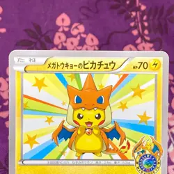 Pokemon Card Mega Tokyo's Pikachu 098/XY-P Charizard Poncho Promo Japanese [A-] - Image 2