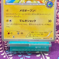 Pokemon Card Mega Tokyo's Pikachu 098/XY-P Charizard Poncho Promo Japanese [A-] - Image 3