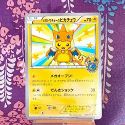 Pokemon Card Mega Tokyo's Pikachu 098/XY-P Charizard Poncho Promo Japanese [B+] - Image 1