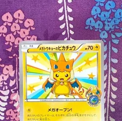Pokemon Card Mega Tokyo's Pikachu 098/XY-P Charizard Poncho Promo Japanese [B+] - Image 2