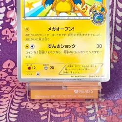 Pokemon Card Mega Tokyo's Pikachu 098/XY-P Charizard Poncho Promo Japanese [B+] - Image 3