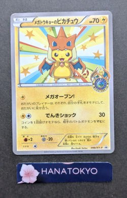 Mega Tokyo's Pikachu 098/XY-P Promo Charizard Poncho Japanese Pokemon Card - Image 1