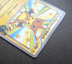Mega Tokyo's Pikachu 098/XY-P Promo Charizard Poncho Japanese Pokemon Card - Image 2