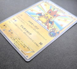 Mega Tokyo's Pikachu 098/XY-P Promo Charizard Poncho Japanese Pokemon Card - Image 5