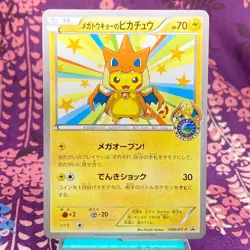 Pokemon Card Mega Tokyo's Pikachu 098/XY-P Charizard Poncho Promo Japanese [A--] - Image 1