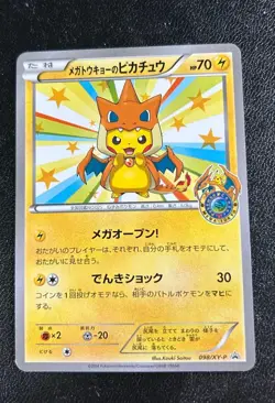 Mega Tokyo's Pikachu 098/XY-P Promo Charizard Poncho Japanese Pokemon Card - Image 1