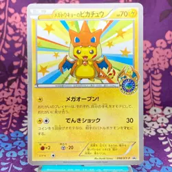 Pokemon Card Mega Tokyo's Pikachu 098/XY-P Charizard Poncho Promo Japanese [B--] - Image 1