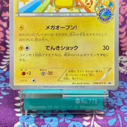 Pokemon Card Mega Tokyo's Pikachu 098/XY-P Charizard Poncho Promo Japanese [B--] - Image 3